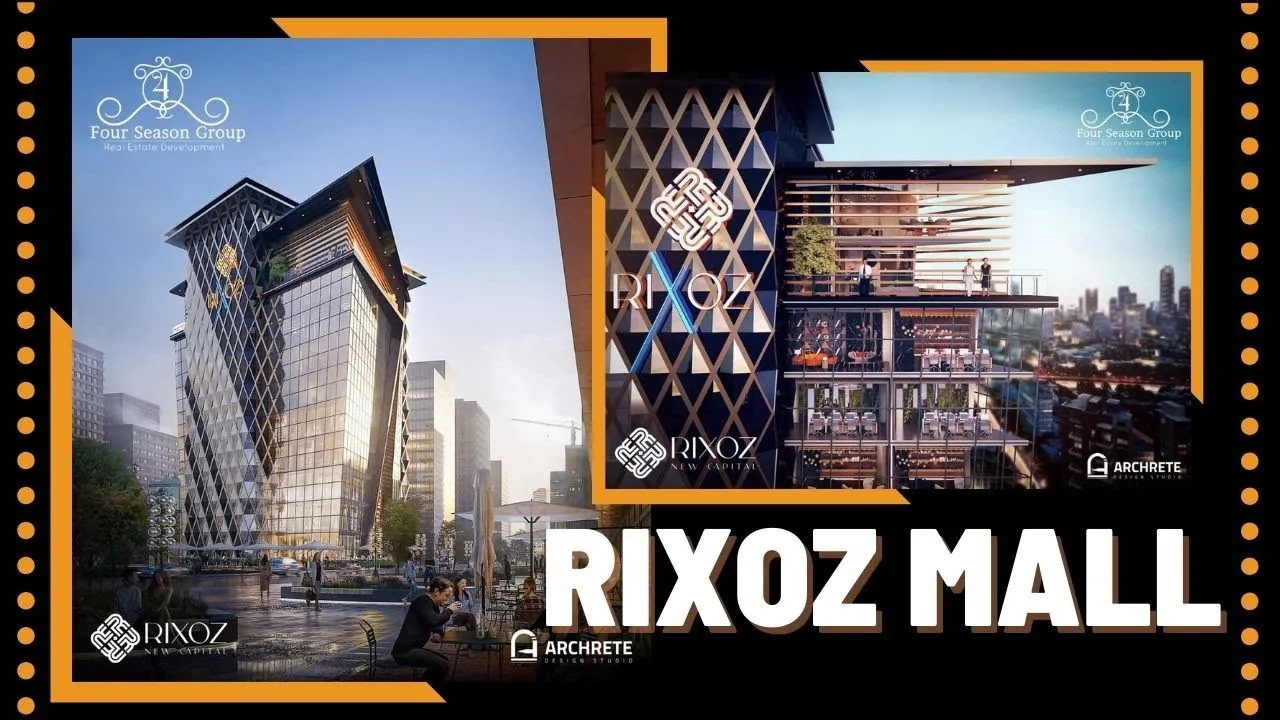 Rixoz Mall 2