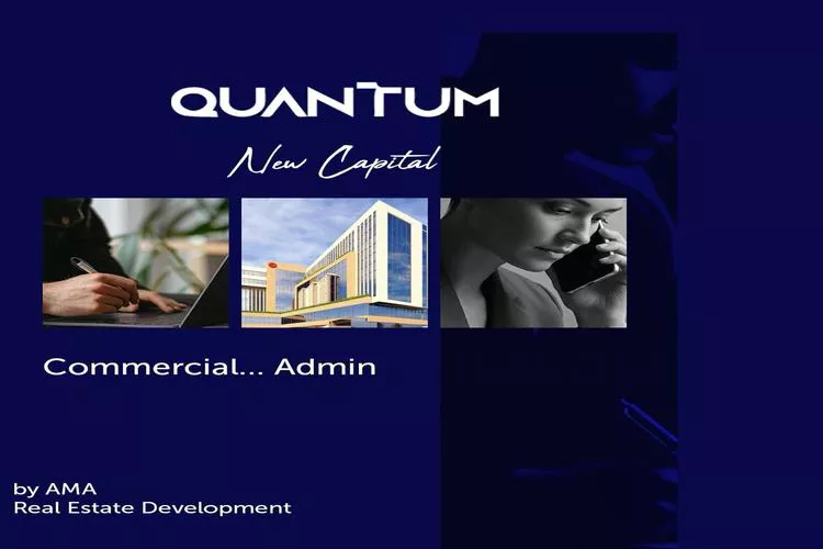 Mall Quantum New Capital 5