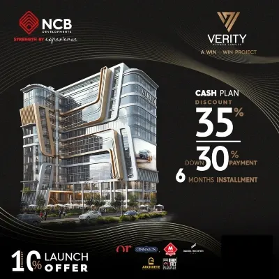 Verity Business Tower New Capital 4