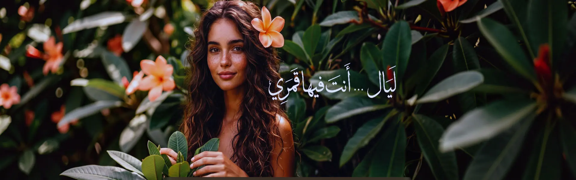 ليال ريزيدنس 4