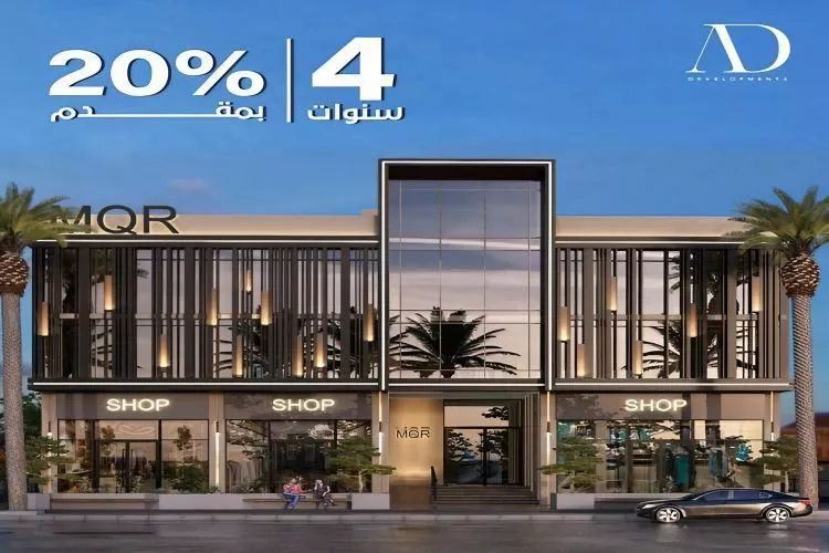 Mall MQR October 3