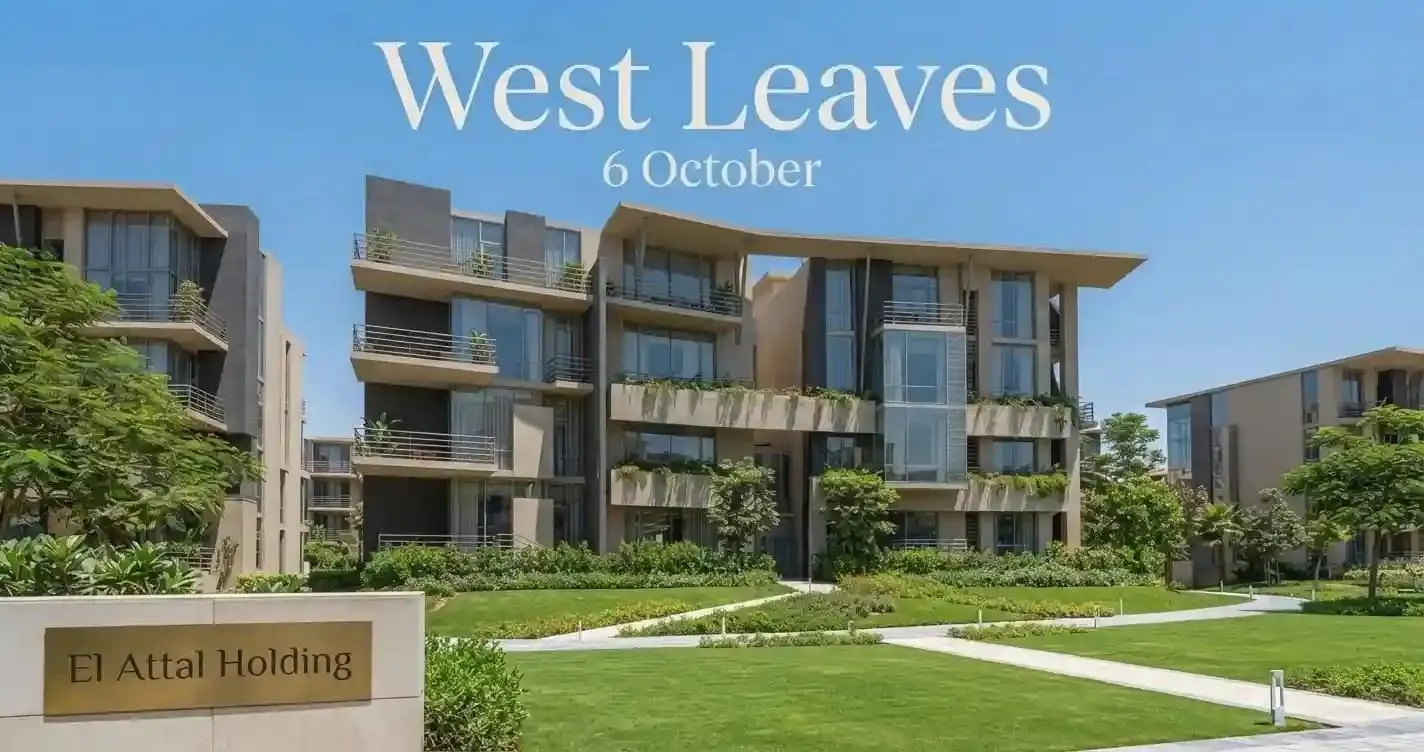 West Leaves compound Sheikh Zayed