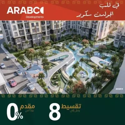 Compound Cattleya New Cairo
