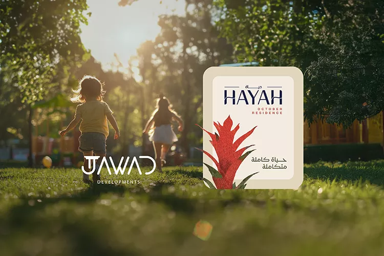 كمبوند حياة ريزيدنس اكتوبر 5