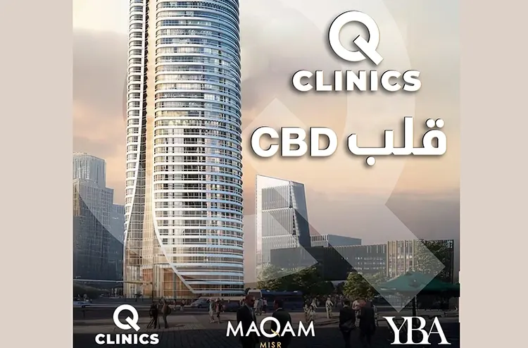 Mall Q Clinics New Capital 3