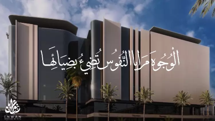 مول مرايا التجمع الخامس 4