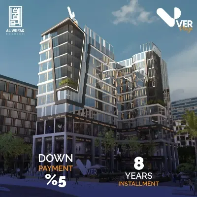 Ver Capital New Capital 4