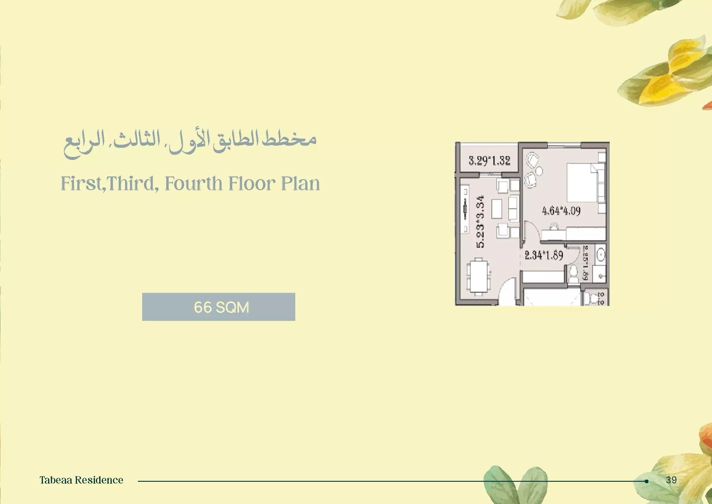 شقة · غرفة · 64–76 م² في Tabeaa compound 6 October by Nasdaq Developments