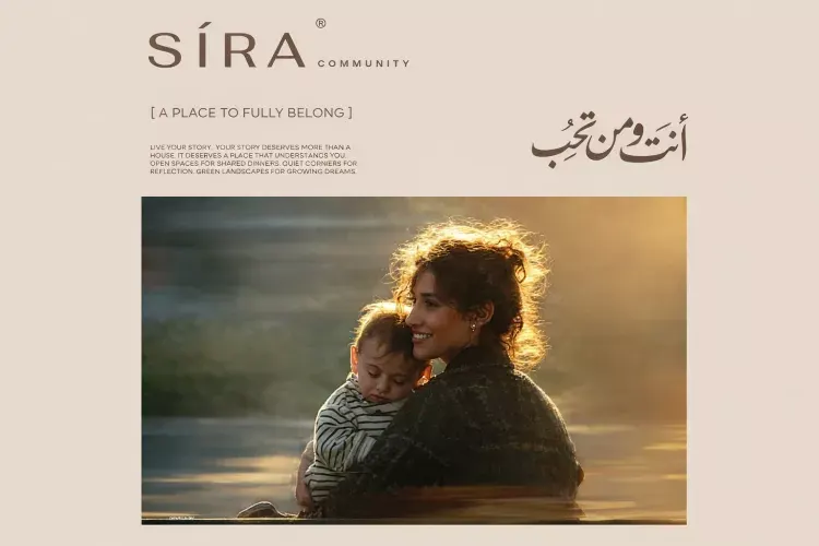 Compound Sira Community New Cairo 5