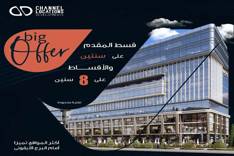 Mall Vasto Plaza New Capital 5