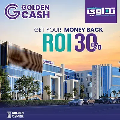مول تداوي العاصمة الإدارية