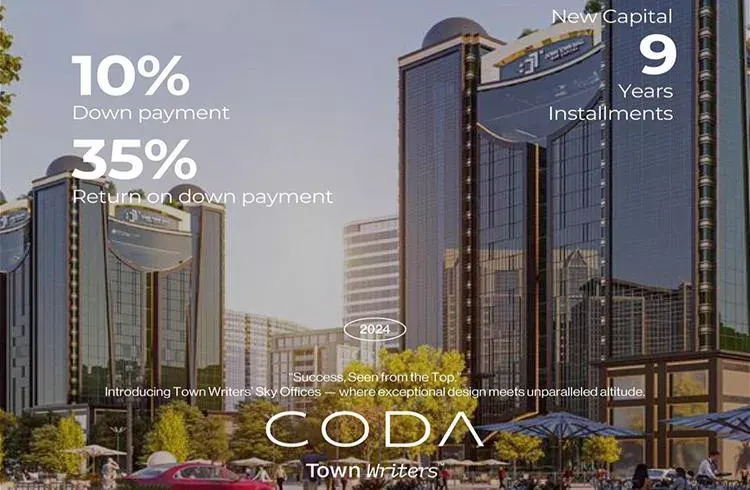 Mall Coda New Capital 3