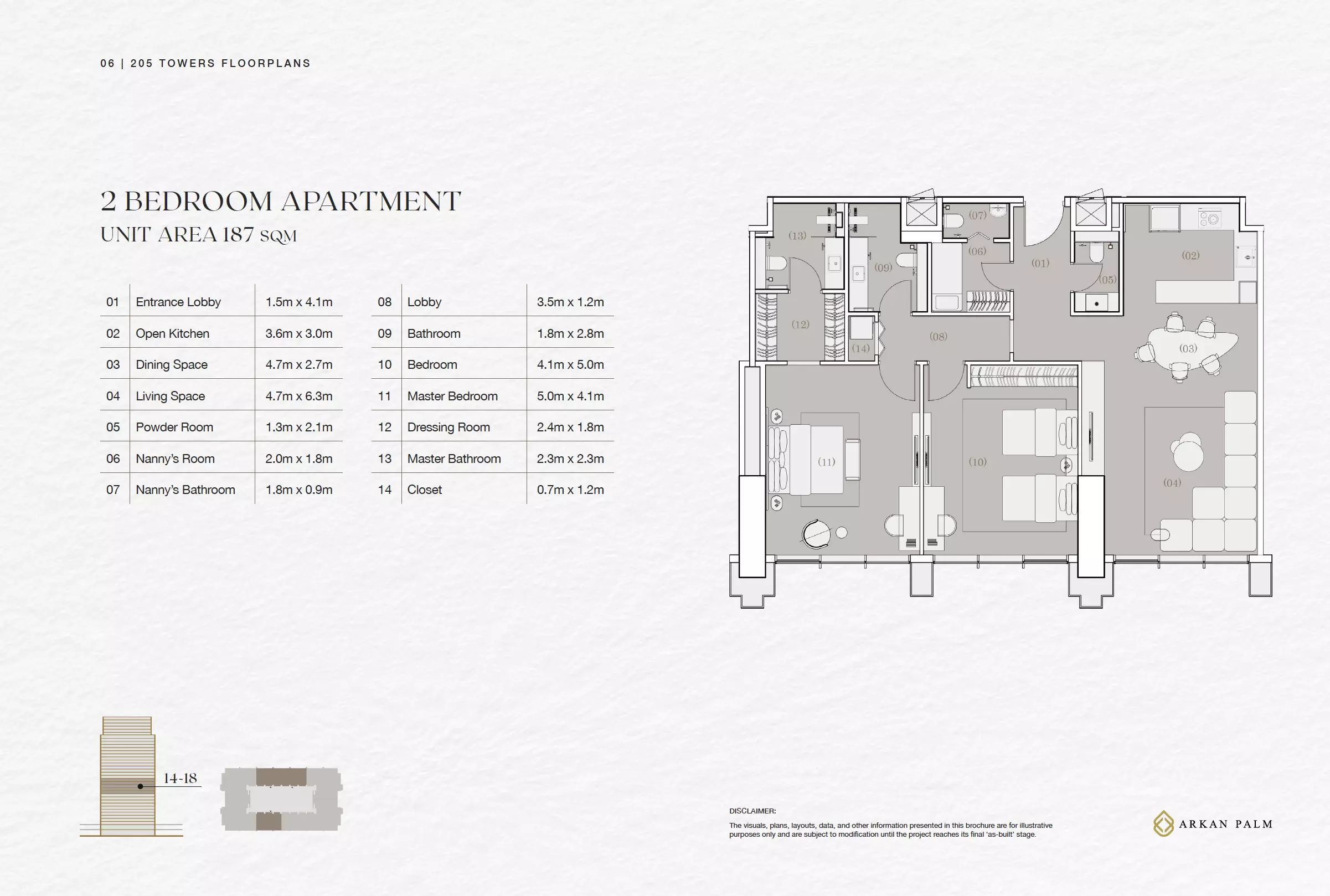 شقة · غرفتين · 187–325 م² في 205 Towers 2