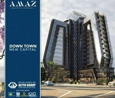 Amaz Business New Capital