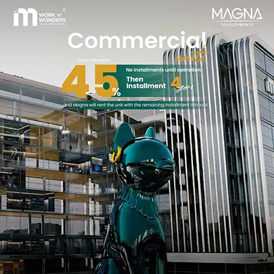 مول إم بلس العاصمة الإدارية