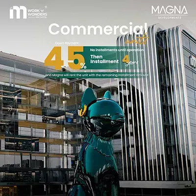مول إم بلس العاصمة الإدارية