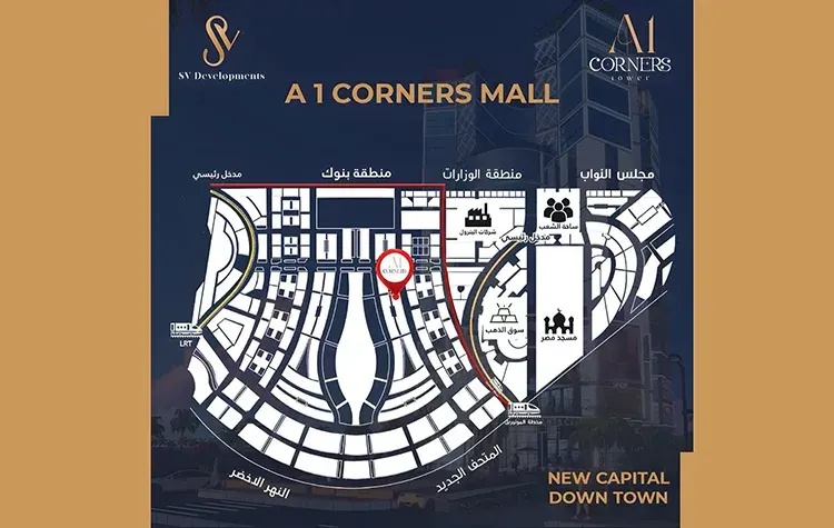 A1 Corners Tower New Capital master plan