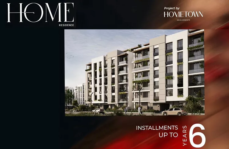 Compound Home Residence New Cairo 4