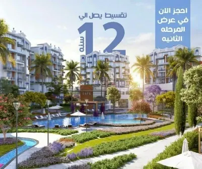 Floria New Capital