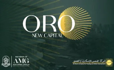 كمبوند اورو العاصمة الإدارية