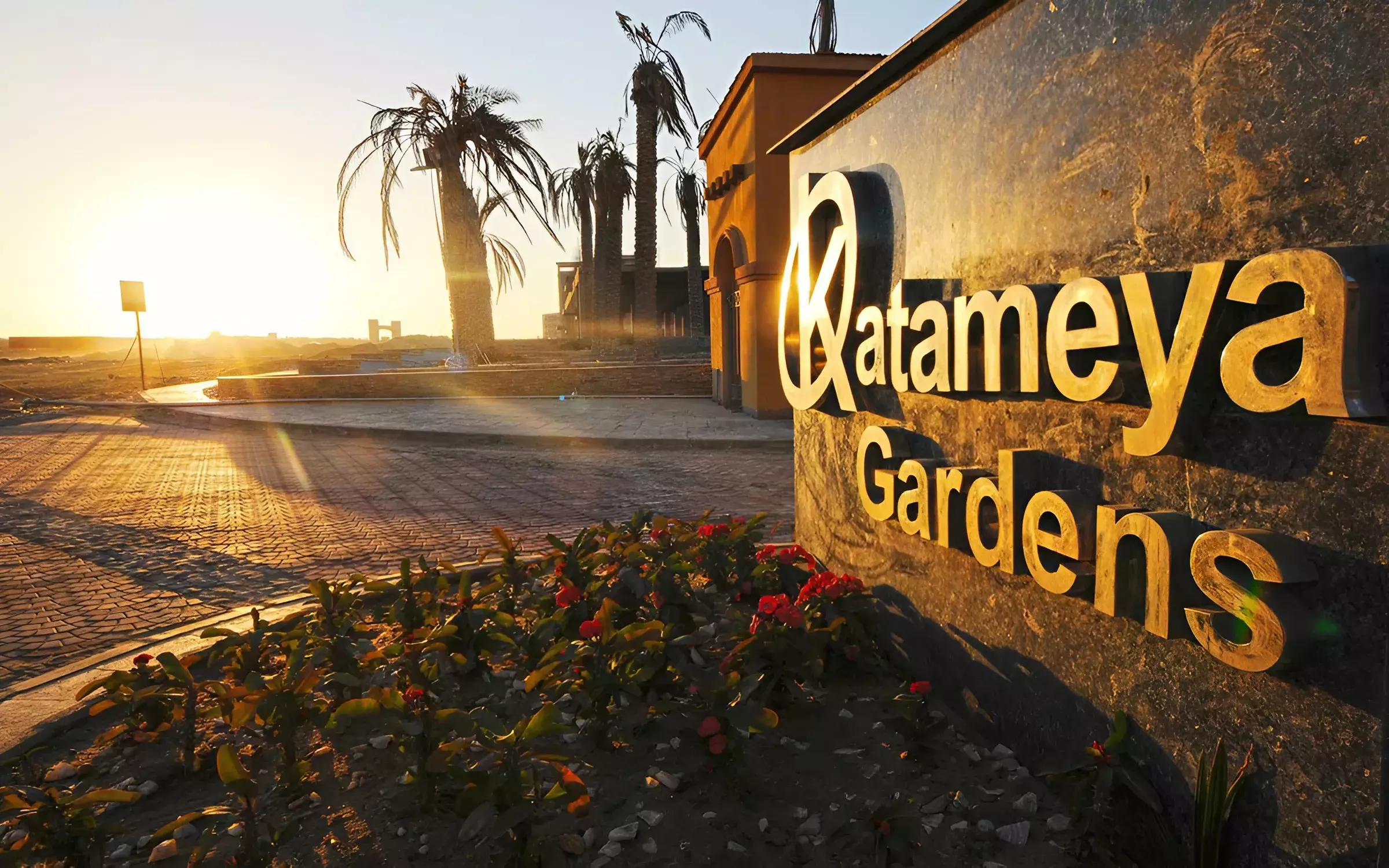 قطامية جاردنز 2