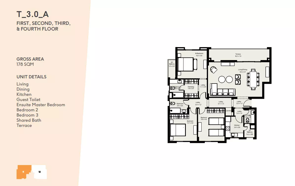 شقة