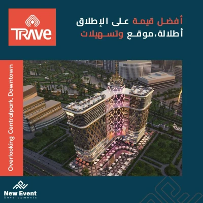 Mall Trave New Capital 3