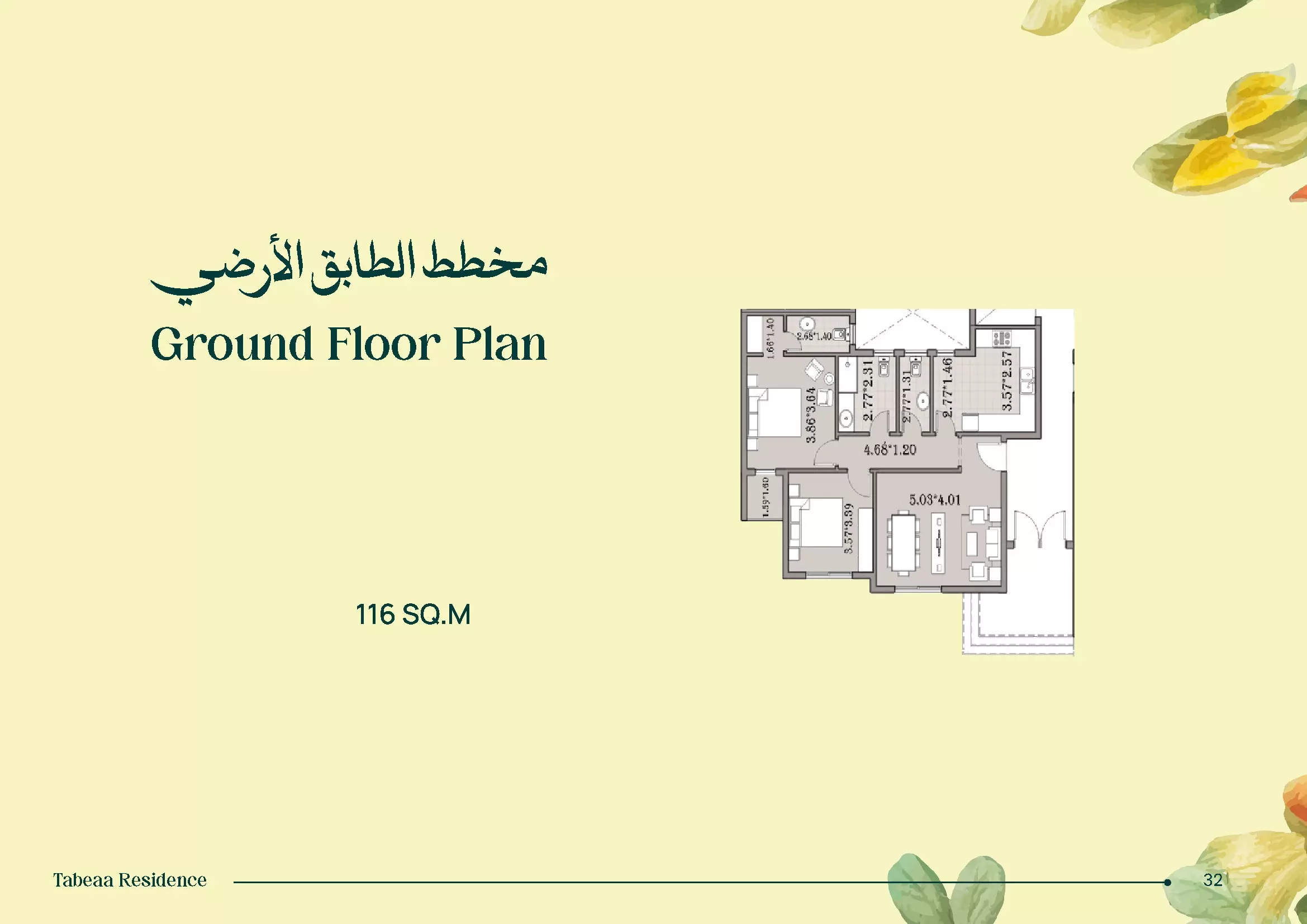 Apartment · 2 Bedrooms · 95–116 m² in Tabeaa compound 6 October by Nasdaq Developments 2