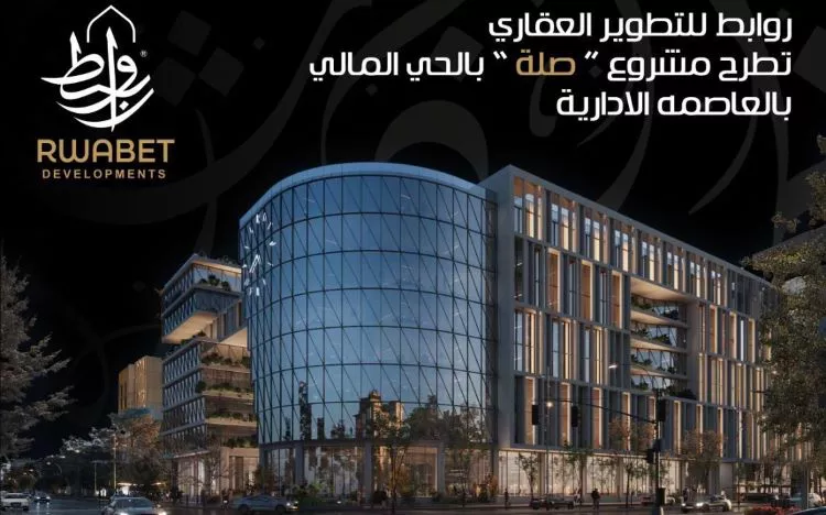 Sela Business Hub New Capital 3
