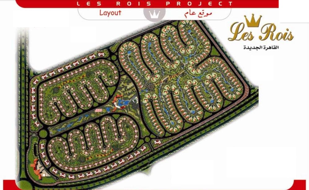 ليه روا القاهرة الجديدة master plan