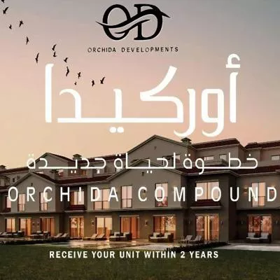Compound Orchida New Zayed