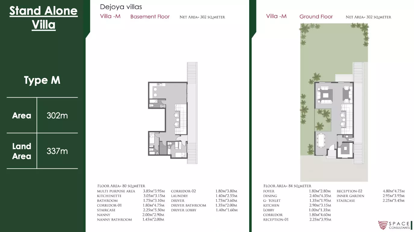 فيلا · 4 غرف · 275–302 م² في كمبوند دي جويا ريزيدنس الشيخ زايد 2026 De Joya Residence New Zayed 3
