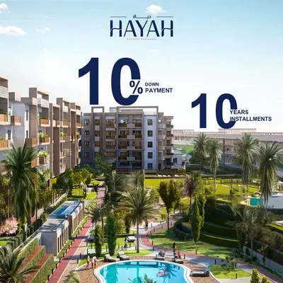كمبوند حياة ريزيدنس اكتوبر