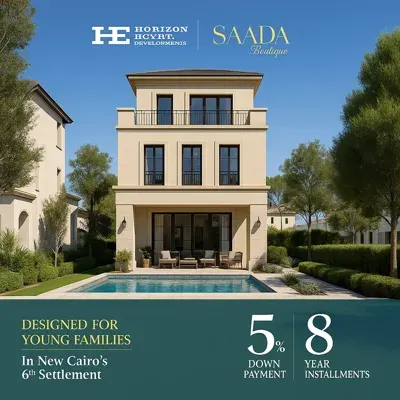 Compound Saad Boutique New Cairo