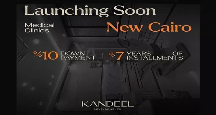 90 Mall Kay 90 New Cairo 5