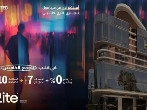 Hilite Business Complex 2