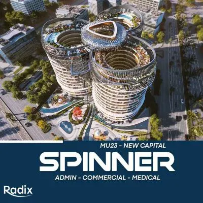 سبينر مول العاصمة الجديدة