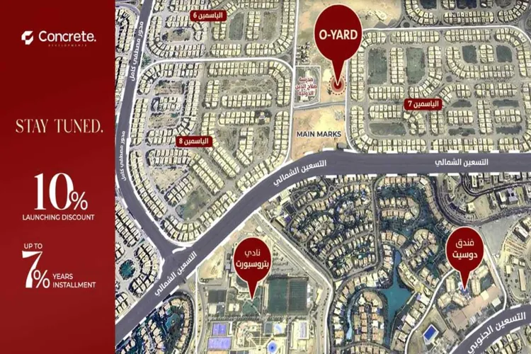 مول او يارد التجمع الخامس master plan