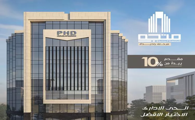 Mall Motajh New Capital 3