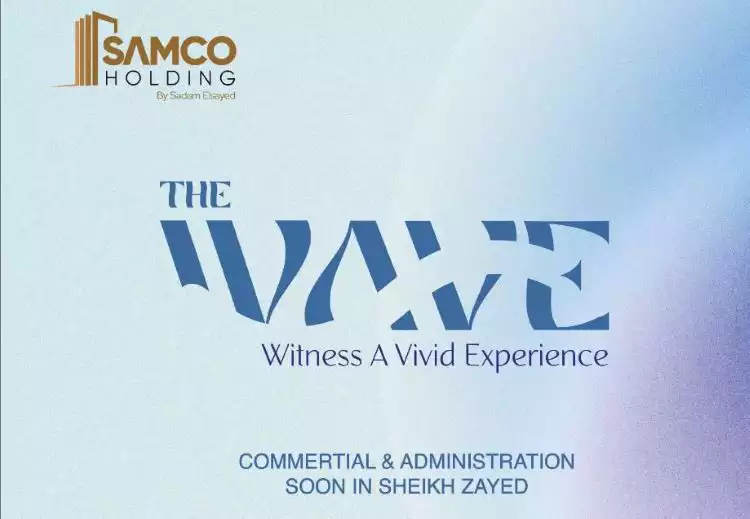 The Wave Mall Sheikh Zayed 2