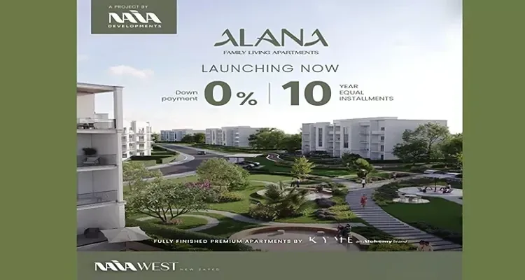 Compound Naia West New Zayed 5