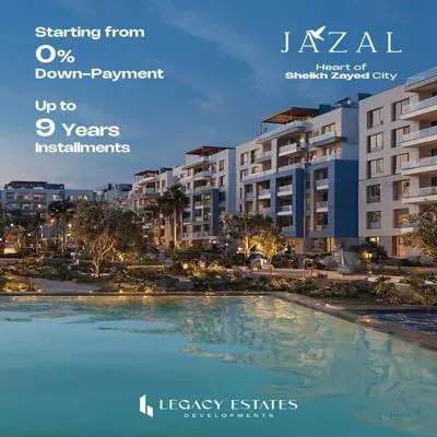 Compound Jazal El Sheikh Zayed