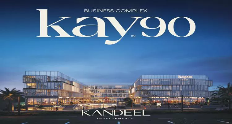 90 Mall Kay 90 New Cairo 2