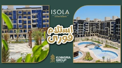 Compound Isola October Gardens