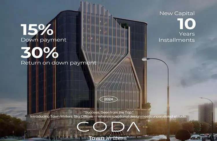 Mall Coda New Capital 5
