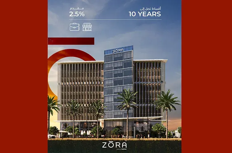 Mall Zora Tower New Capital 5