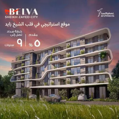 Compound Belva Sheikh Zayed