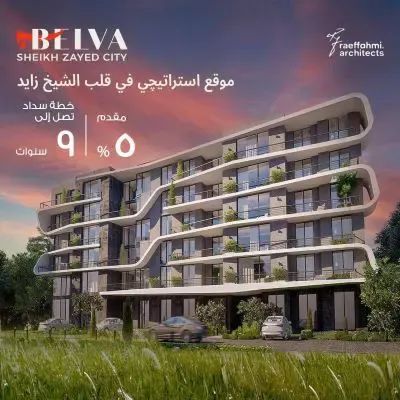 Compound Belva Sheikh Zayed