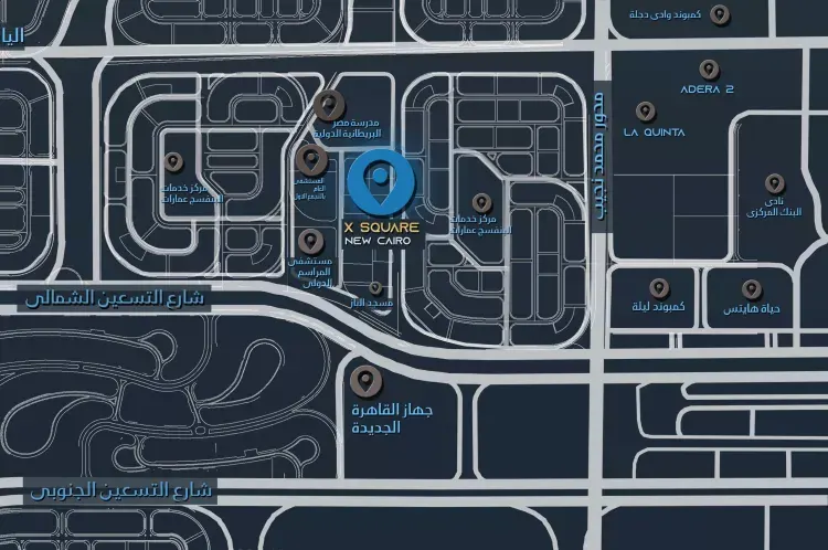 X Square Mall New Cairo 1