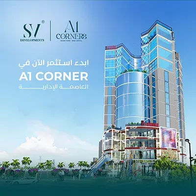 A1 Corners Tower New Capital